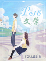从栽下菩提树开始成神